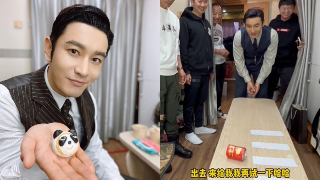 財神到!黃曉明恢單大撒錢慰勞員工 10分鐘噴22萬