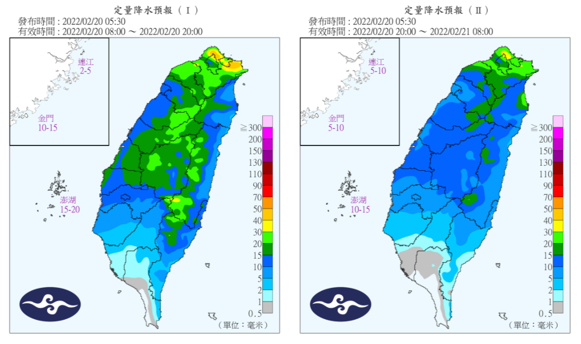定量降水預報。(圖/翻攝自中央氣象局)