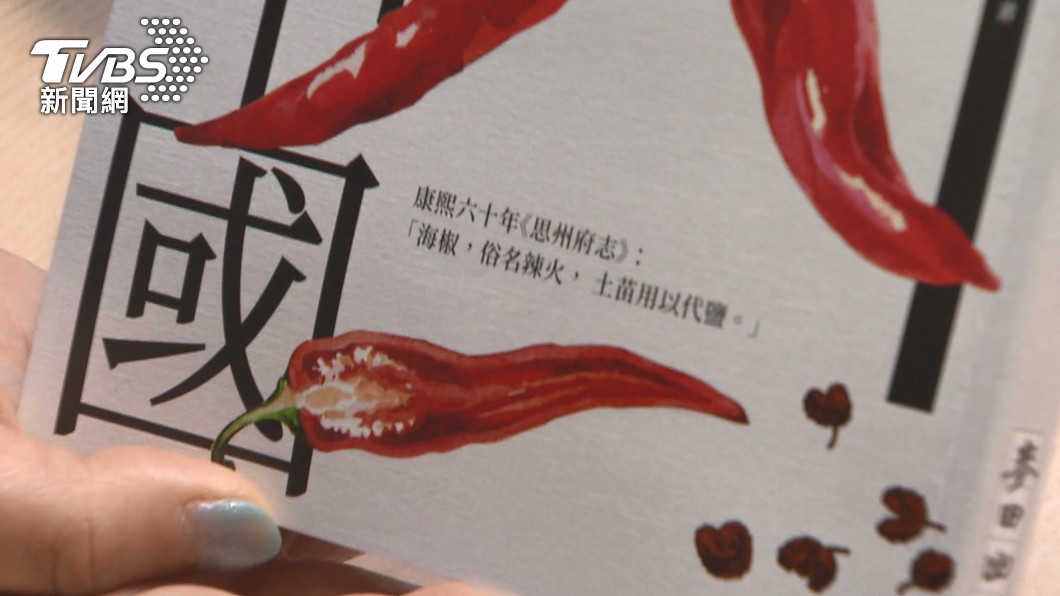 圖／TVBS