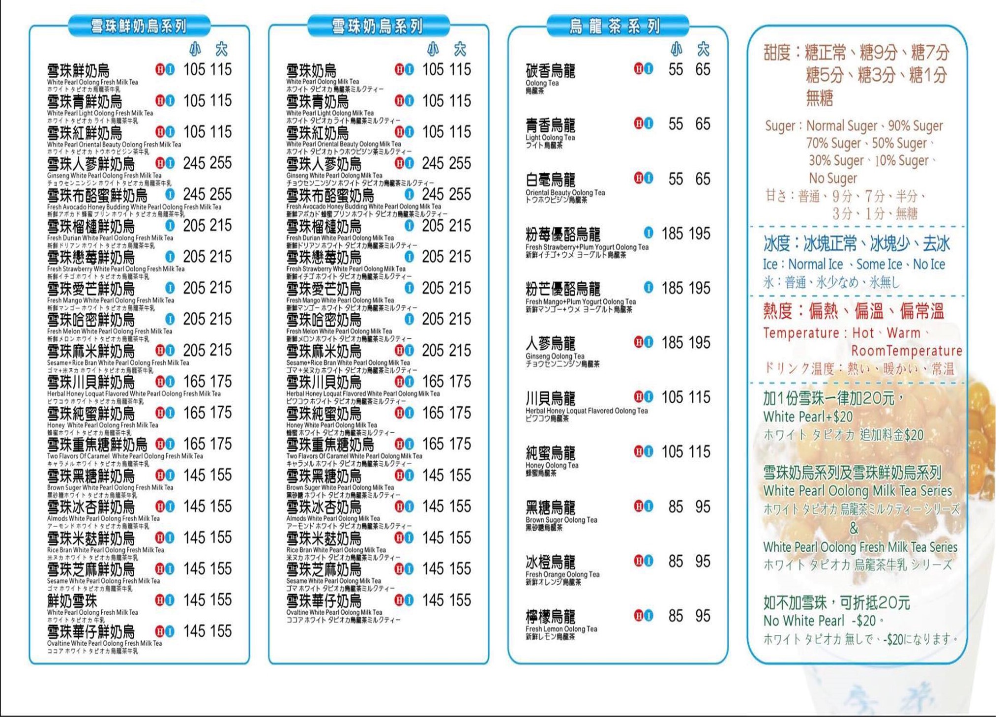 有網友分享總店的價目表。(圖/翻攝自總店臉書粉專)