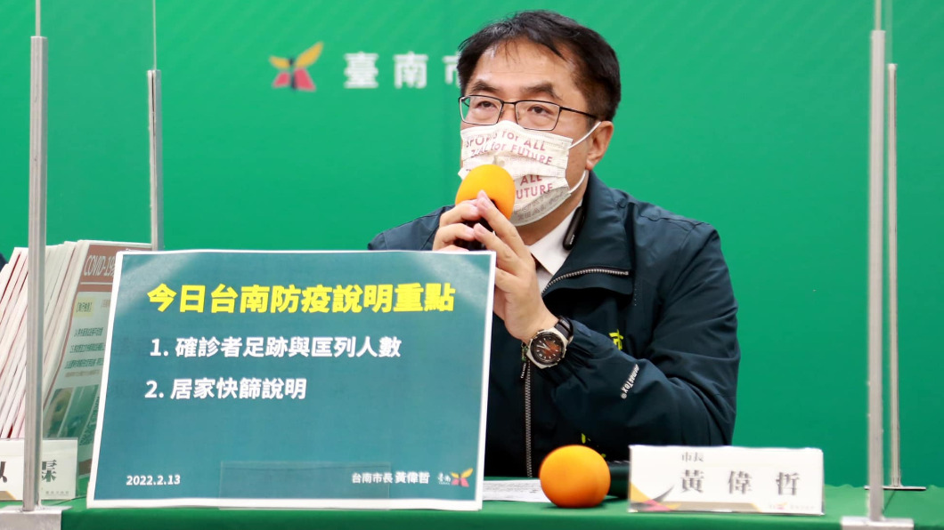 台南本土+1　確診者曾「呼吸困難」市府急公布7處足跡
