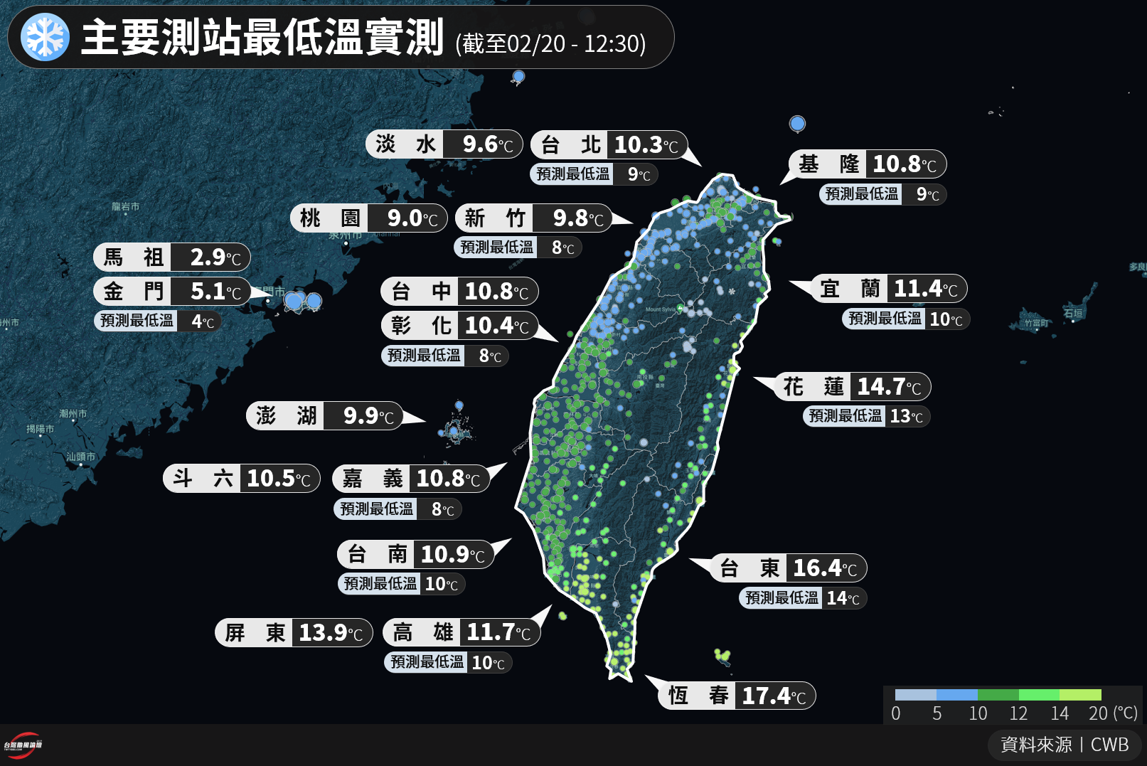 (圖/翻攝自台灣颱風論壇|天氣特急Facebook)