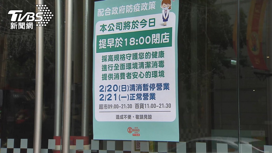 圖／TVBS