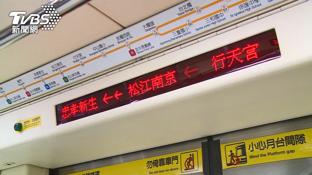 圖／TVBS