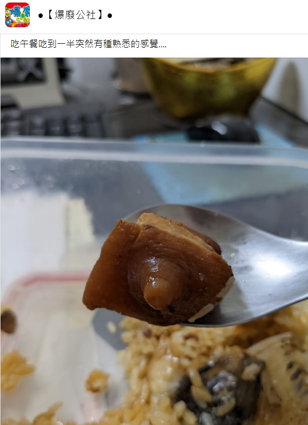 網友曬出自己的便當菜色。(圖/翻攝自「爆廢公社」)