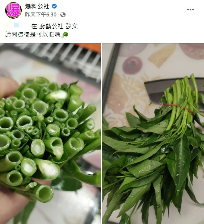 網友詢問，這樣是可以吃的嗎。（圖／翻攝自爆料公社臉書）