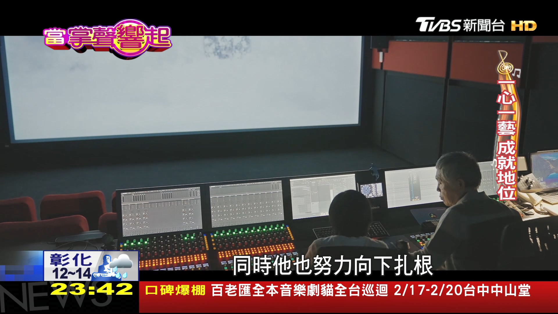 圖／TVBS