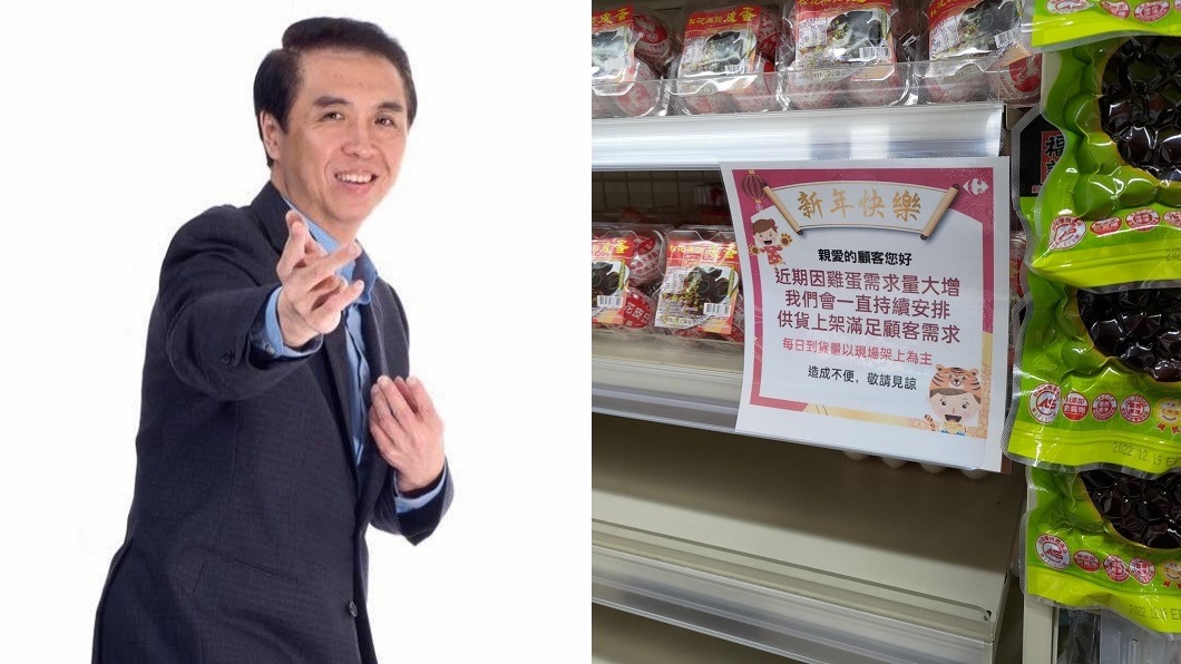 陳學聖抱怨「買蛋真難」。（圖／翻攝自陳學聖臉書）