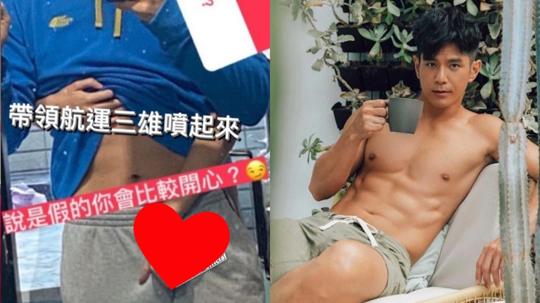 18公分的錯!炫「巨鵰」IG慘遭停用 一動作救救祖雄