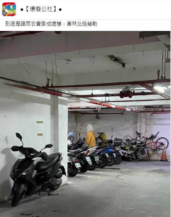乍看之下就像是有人坐在機車上。(圖/翻攝自爆廢公社)