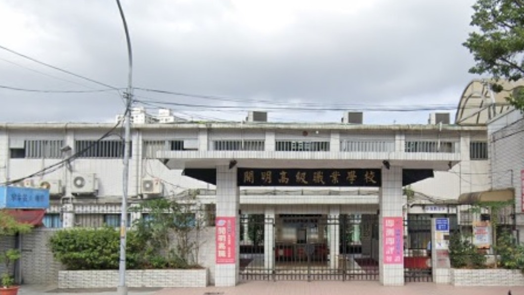 新北首間退場私立高職 57年開明工商難敵少子化