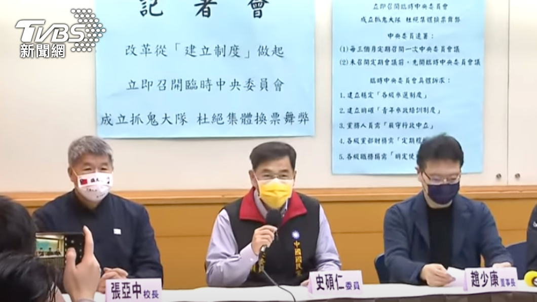 張亞中、趙少康出席中央委員所舉辦的記者會。(圖/TVBS)