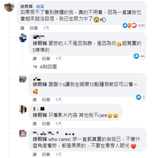 小S親自回應酸民。(圖/翻攝自小S臉書)