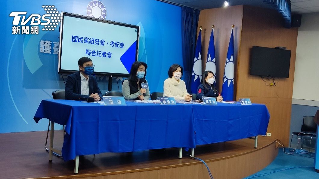 中常委選舉爆舞弊 國民黨:歡迎外界向黨中央檢舉