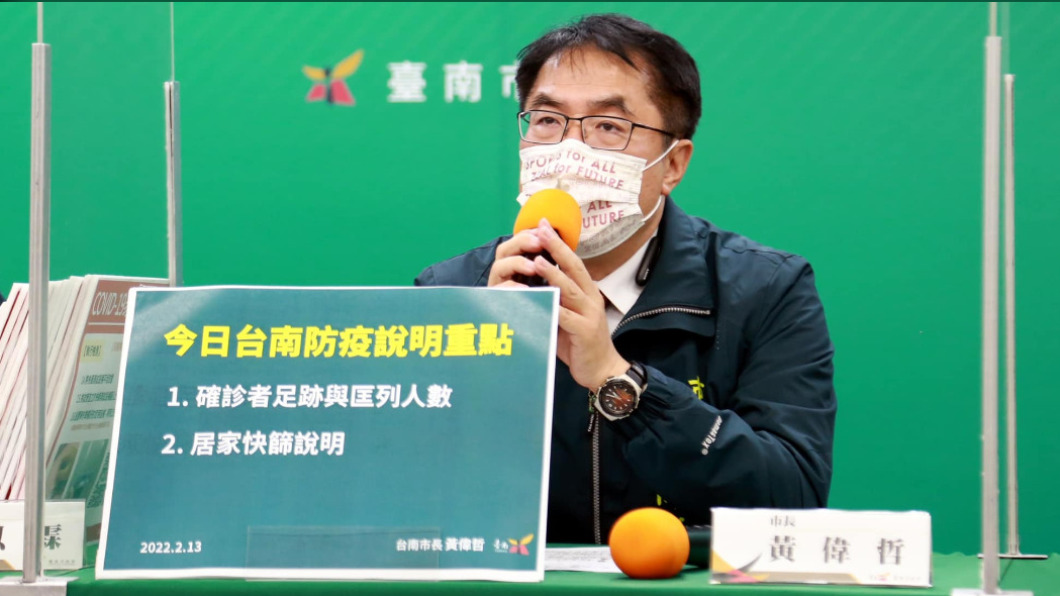 高雄煉油廠群聚案擴大 台南家族確診傳再+1市府下午說明