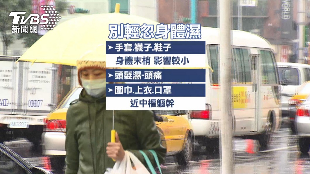 圖／TVBS