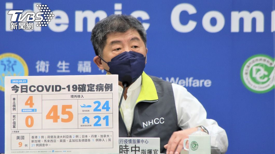 和「吃飯唱歌團」先後在餐廳吃飯 夫改列本土、妻也染疫