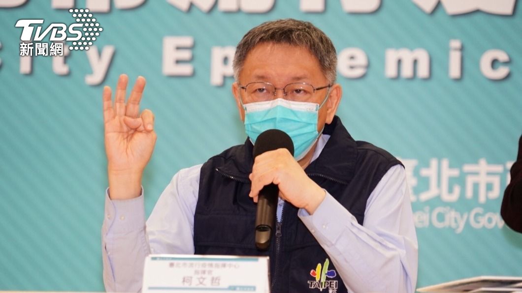 綠轟民眾黨「大菊為重」歧視 柯護子弟兵:別無限上綱