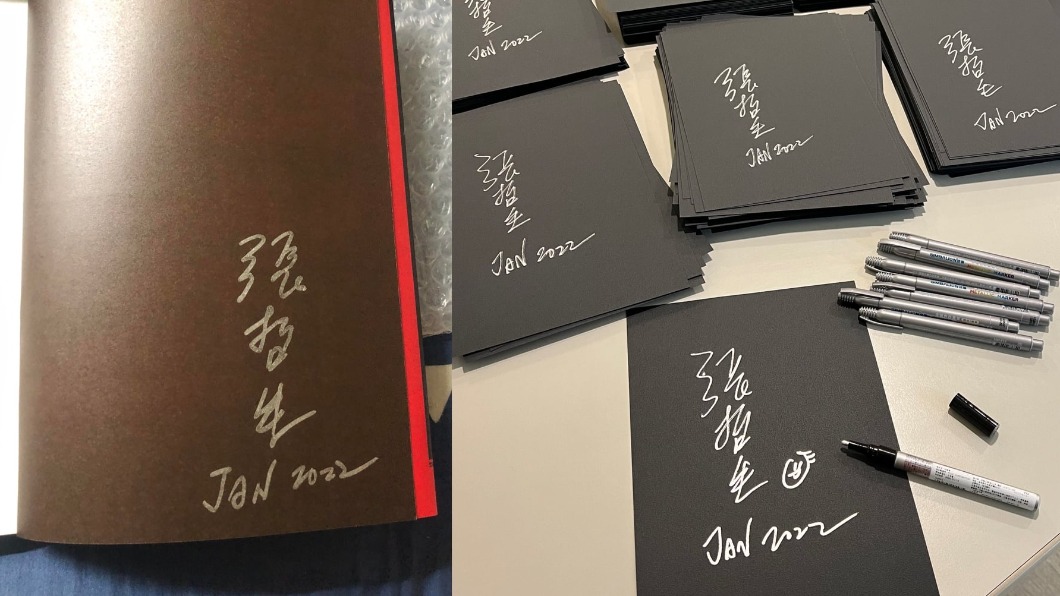 張哲生分享自己的簽名方式，是簽在黑紙上再裝訂。（圖／翻攝自張哲生 臉書）