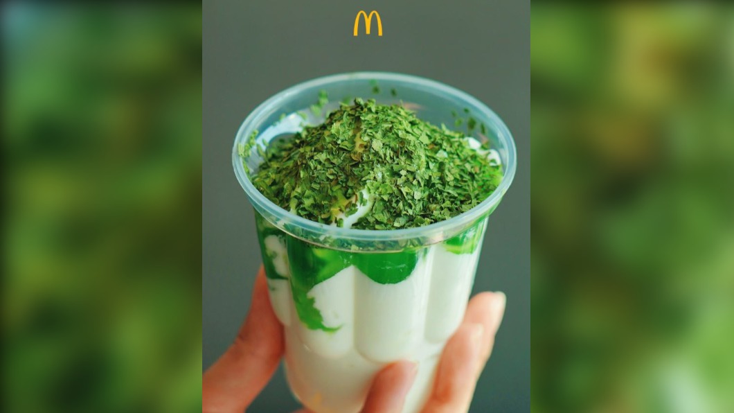圖／翻攝自微博  麦当劳