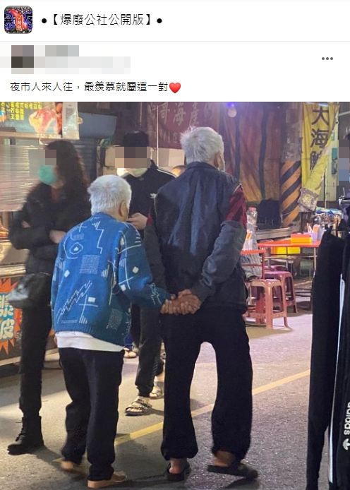 發文網友表示最羨慕的就是這一對了。(圖/翻攝自爆廢公社公開版)