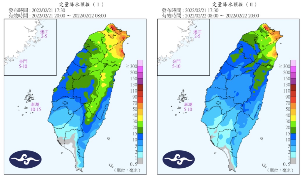 定量降水預報。（圖／中央氣象局）