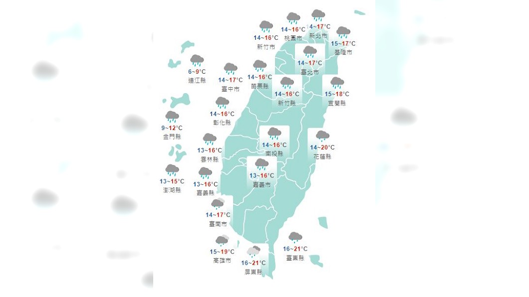 圖/中央氣象局
