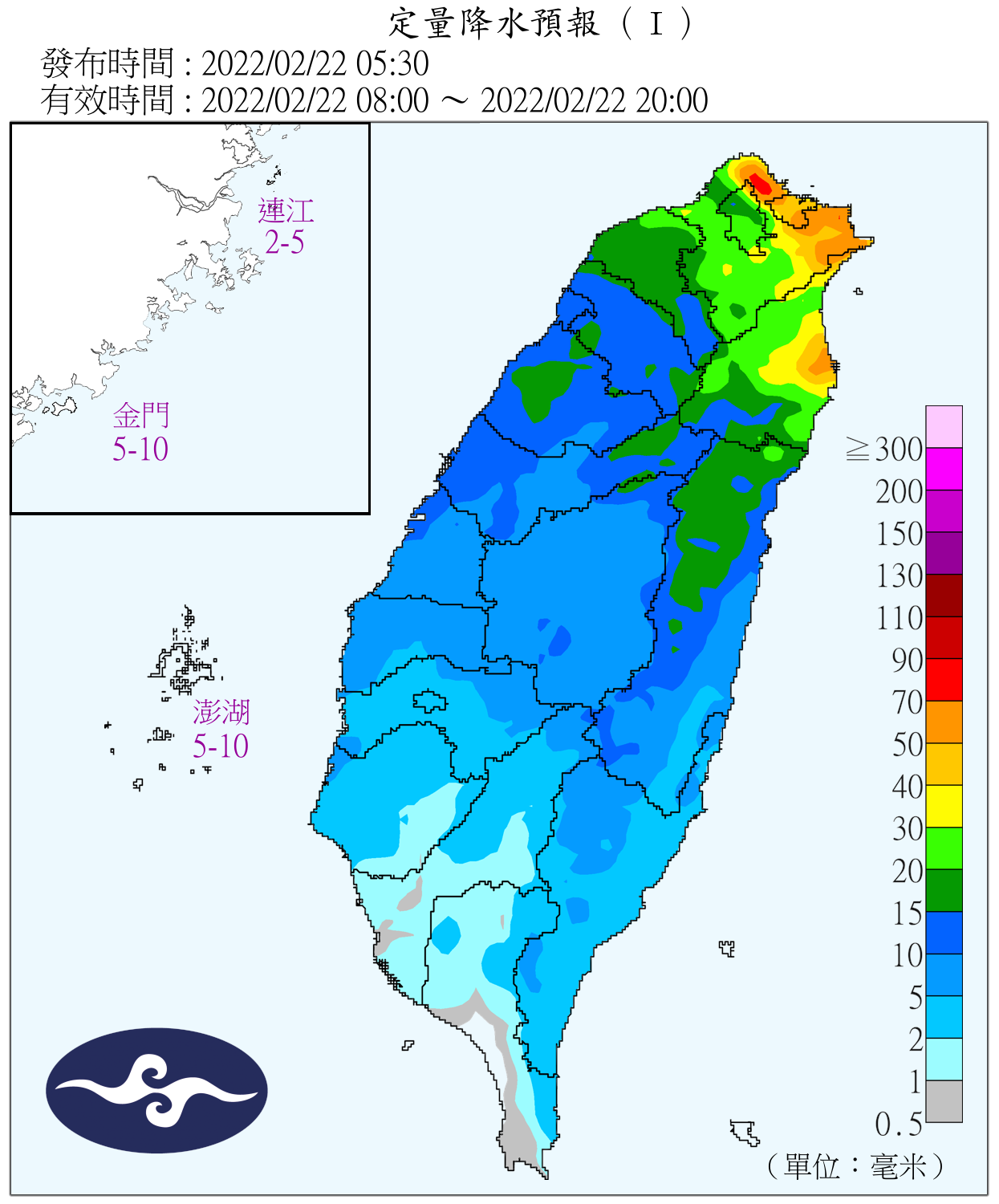 今日全台仍是濕冷天氣。(圖/翻攝自氣象局官網)