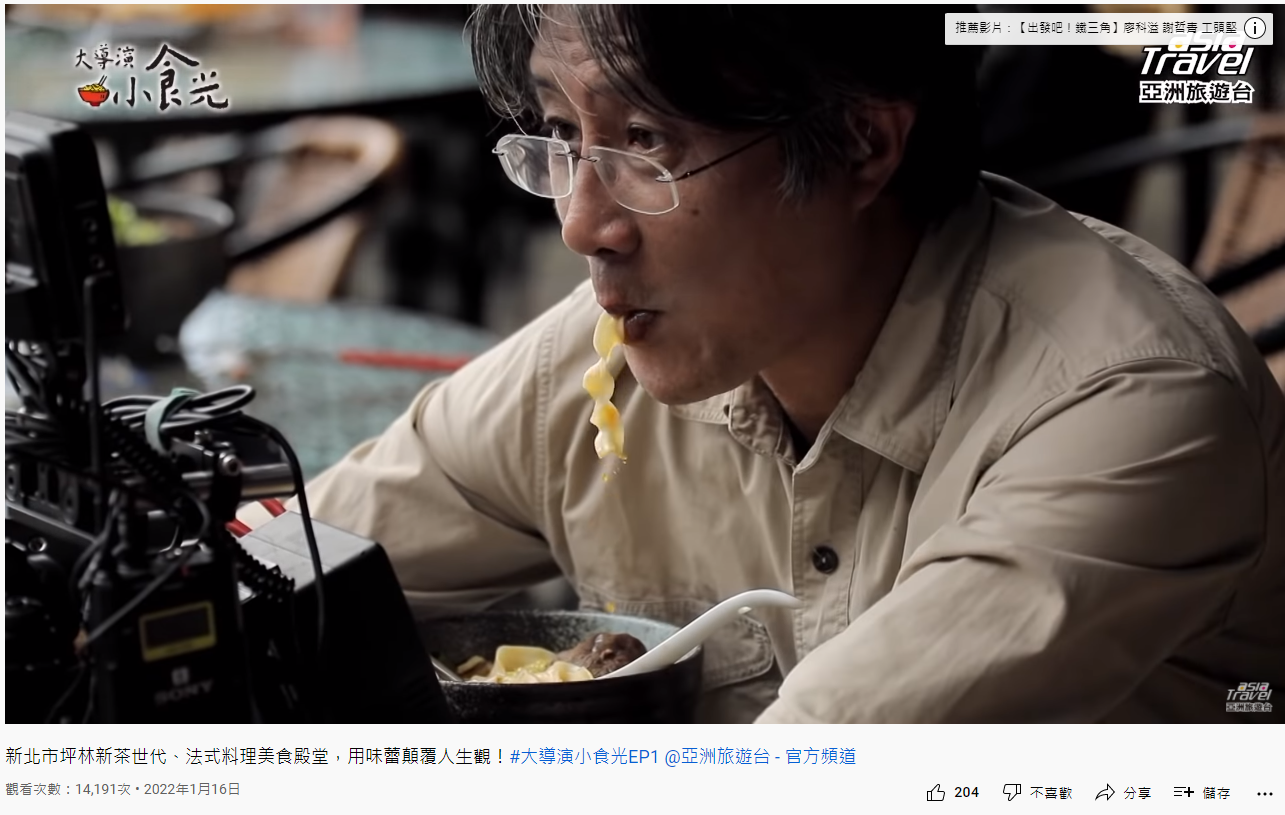 陳偉透過鏡頭記錄台灣。（圖／翻攝自亞洲電視台YouTube）
