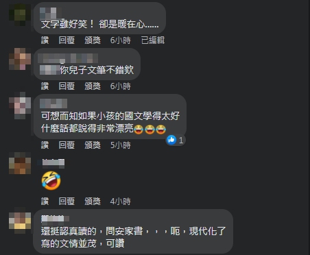 原PO貼文一出，引來網友大讚母子倆的可愛對話。（圖／翻攝自爆怨公社臉書社團）
