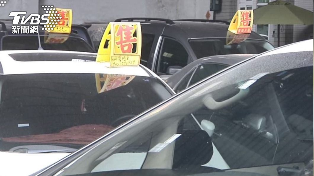 中古車市場水多深？　調查揭密：「這些配備」根本沒保障