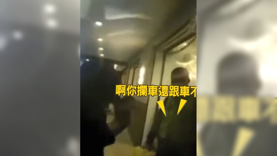 圖/翻攝自八卦村-行車紀錄器影片上傳中心