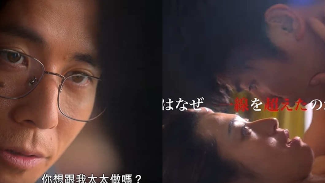 「便當妻」丈夫有綠帽癖。(圖/翻攝自Netflix臉書)