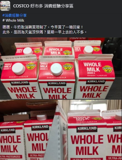 網友在臉書貼出6瓶科克蘭鮮奶照片。(圖/翻攝自COSTCO 好市多 消費經驗分享區臉書社團)