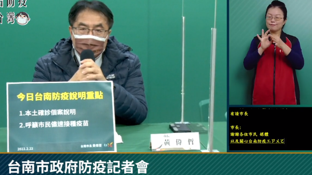台南10口之家一半確診 妻採檢第四次才轉陽性