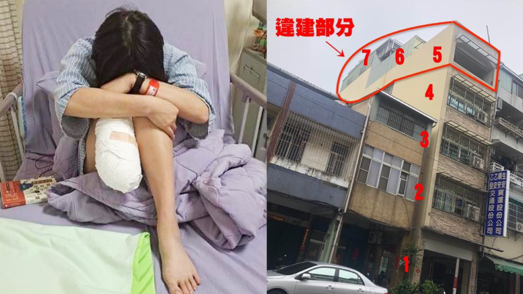 截肢女孩公司遭踢爆是大違建!「4樓變7樓」下場曝