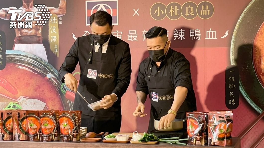 杜汶澤（右）推出麻辣鴨血大受好評。（圖／黃城碩攝）