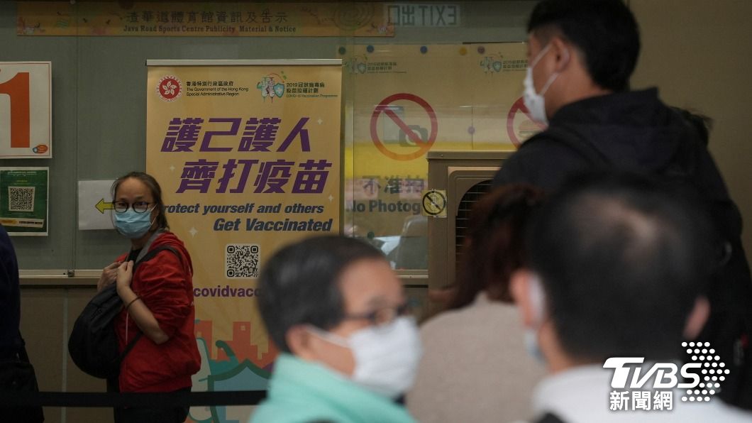 香港將實施疫苗通行證。（圖／達志影像路透社）