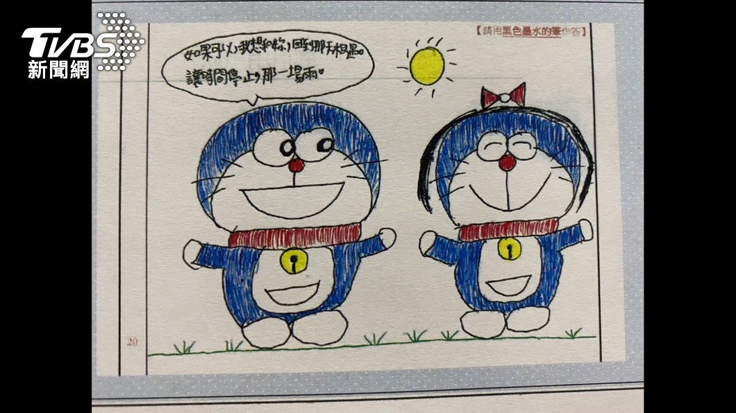 圖／TVBS