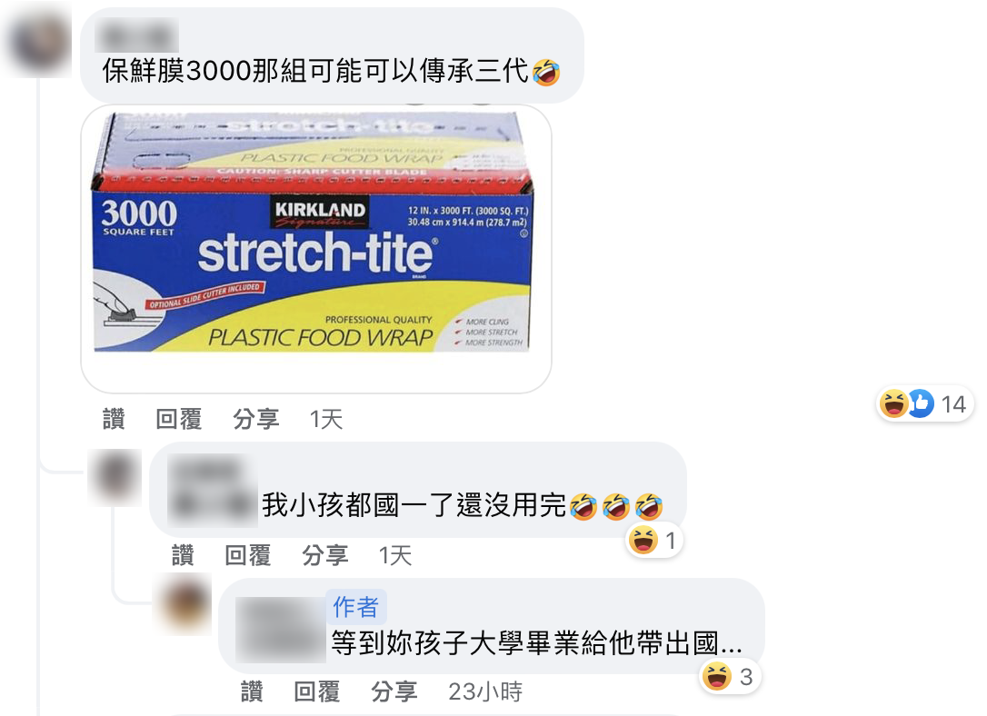 其他網友分享好市多購買的保鮮膜，也可以用很久。（圖／翻攝自臉書社團「Costco好市多商品經驗老實說」）