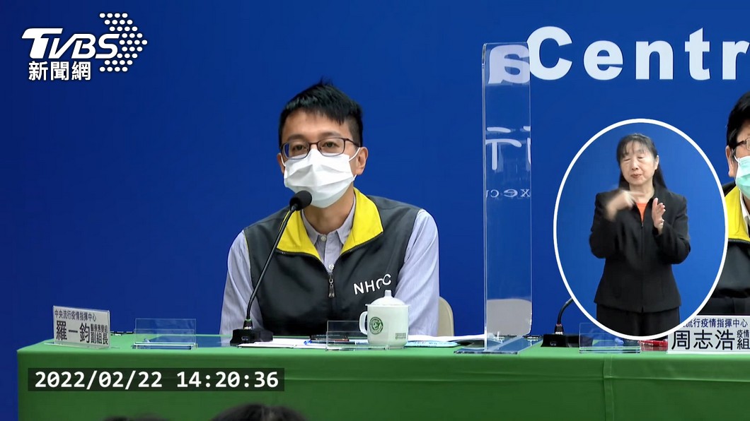 圖／TVBS