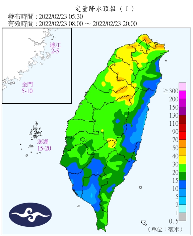 今日鋒面及大陸冷氣團南下，降雨往南擴展、雨勢增大。（圖／中央氣象局）
