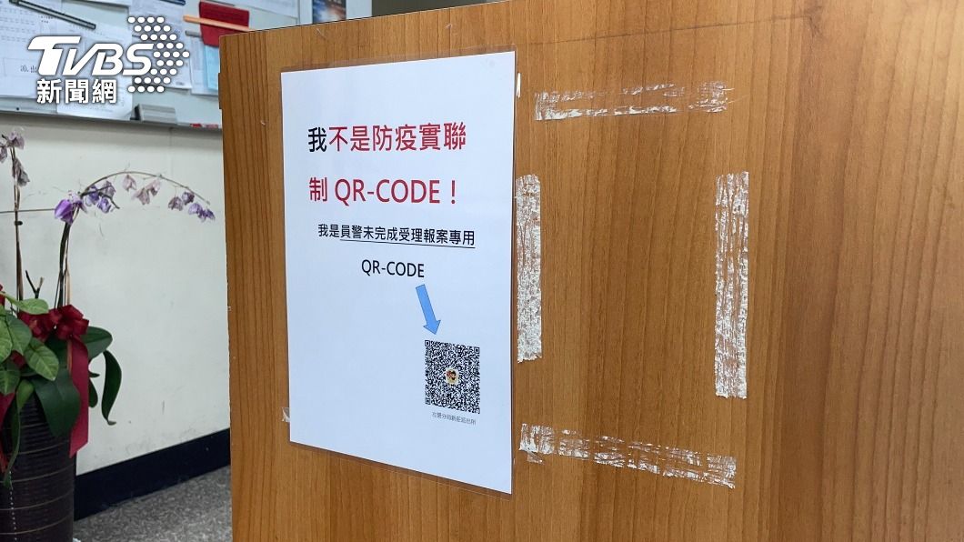 王男竟掃QR Code投訴員警。(圖/TVBS)