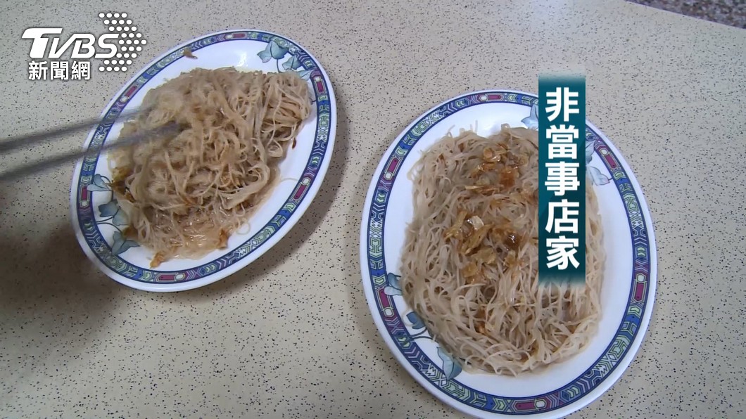 圖／TVBS(非當事店家)