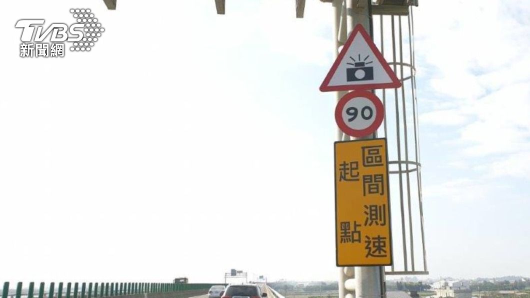 全台最長「窮人高速公路」!台61縣違規頻傳 恢復區間測速