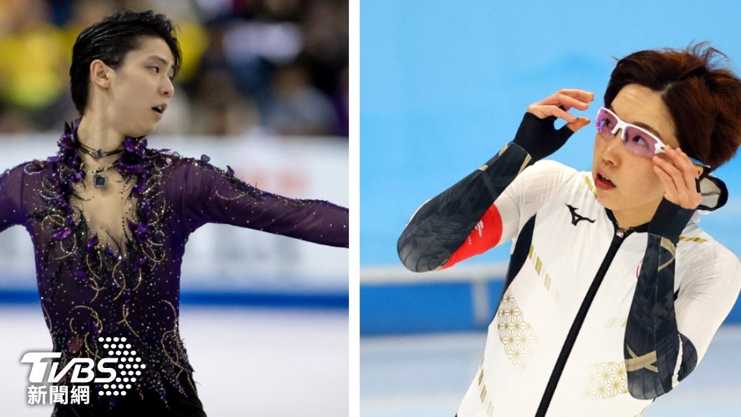 北京冬奧落幕 日選手羽生結弦、小平奈緒有禮表現獲讚揚