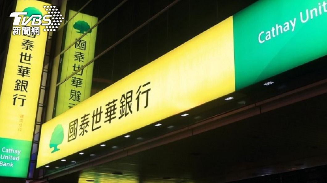 使用者看這!國泰世華ATM「1便利服務」將走入歷史