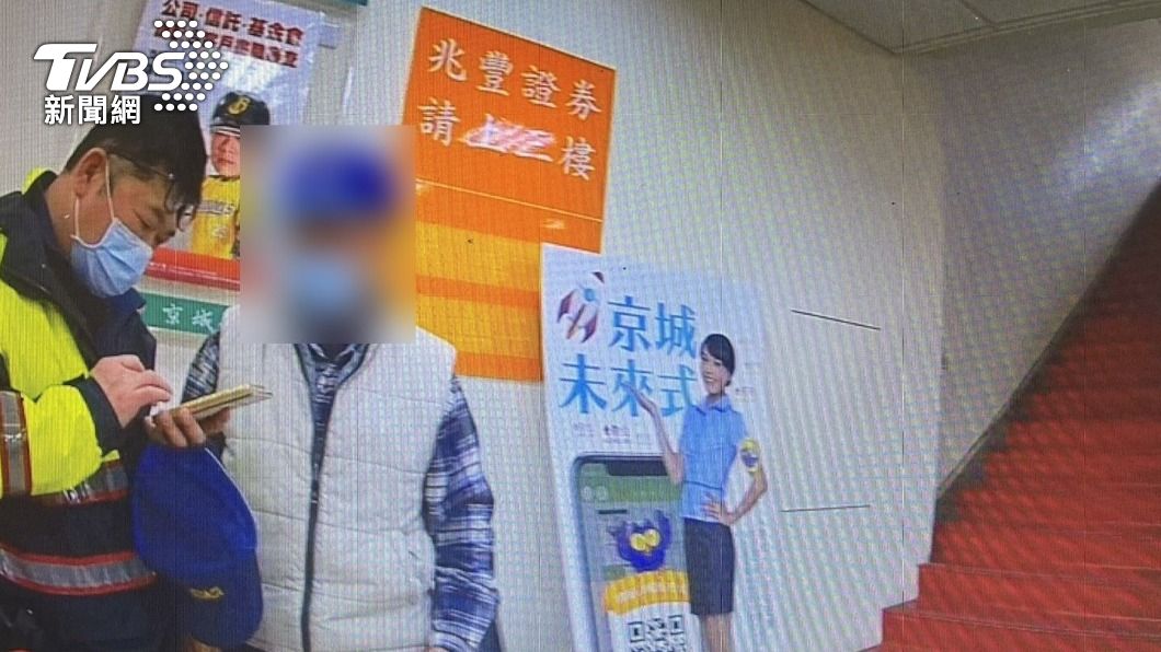 別上當!Line揪股票投資 員警、行員聯手阻匯31萬