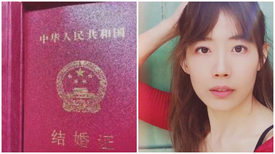 才稱放棄台籍 陳竹音宣布結婚領證放閃:成為祖國媳婦