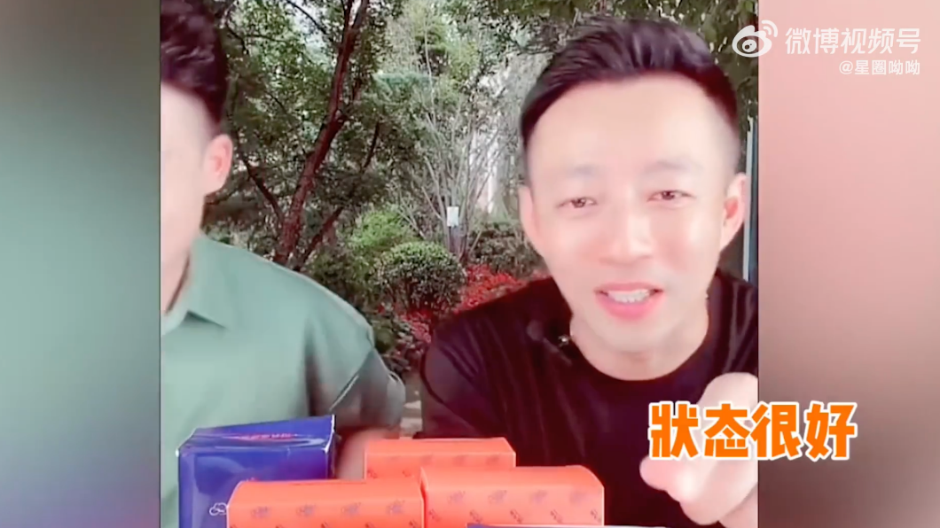 汪小菲現身直播狀態相當好。(圖/翻攝自微博)